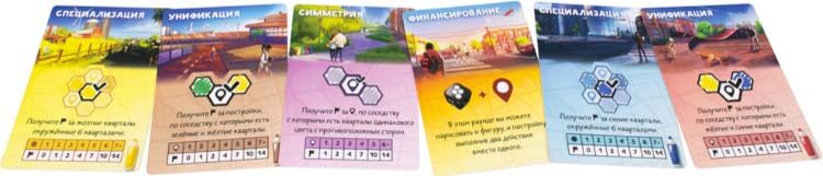 Купить настольную игру Маленькие города