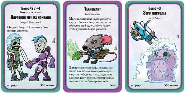 Настольная игра Манчкин Starfinder