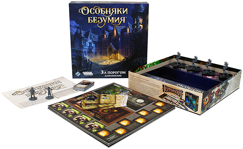 Додаток Особняки божевілля: Друга редакція – За порогом