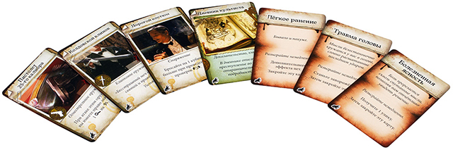 Додаток Особняки божевілля: Друга редакція – За порогом