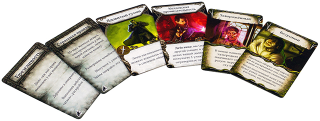 Додаток Особняки божевілля: Друга редакція – За порогом