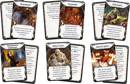 Купити настільну гру Маєтки божевілля