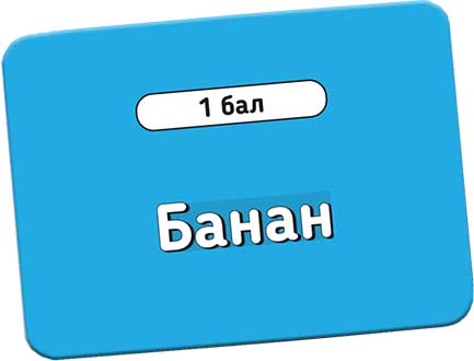 Купити настільну гру Мечі наголо