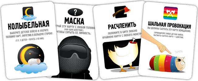 Настільна гра Ведмеді проти Дітей