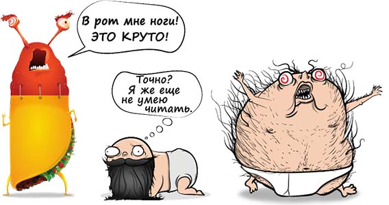 Настільна гра Ведмеді проти Дітей