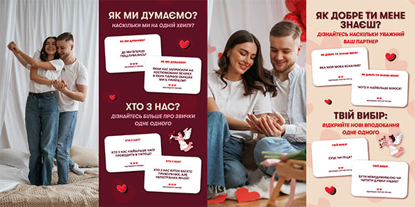 Настільна гра Метч!