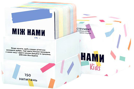 Настольная игра Між нами Kids