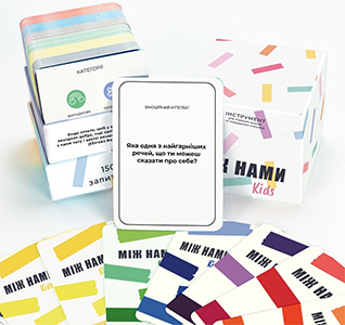 Настольная игра Між нами Kids