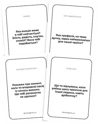 Купити настільну гру Між нами Kids 2.0 Memogames