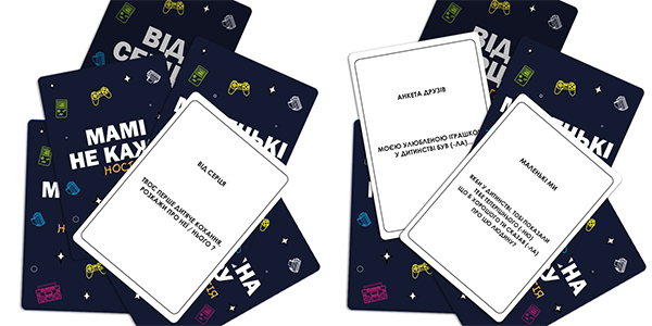 Настільна гра Між Нами: Ностальгія Memogames