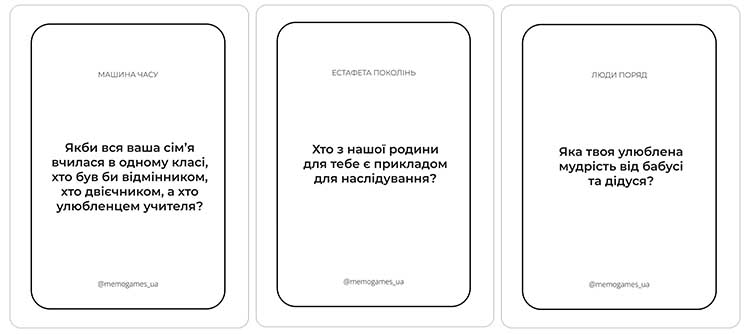 Купити настільну гру Між нами: Покоління
