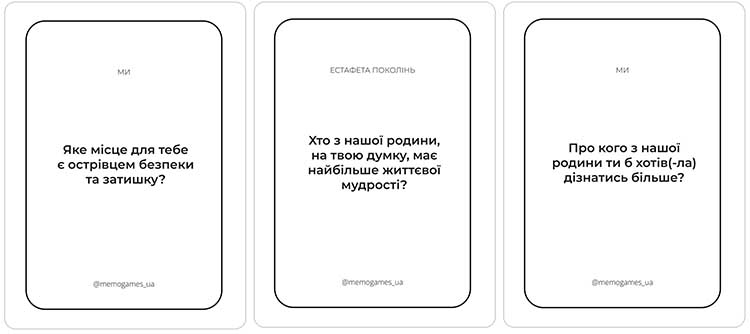 Купити настільну гру Між нами: Покоління