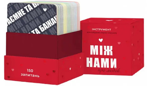 Настольная игра Между нами про любовь Memogames