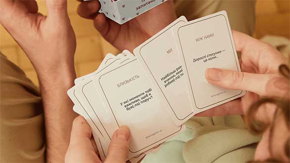 Купити настільну гру «Між нами: Про любов — 2.0»