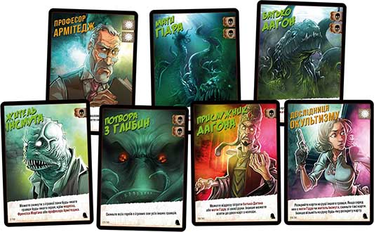Купить настольную игру Монстри проти героїв: Поклик Ктулху