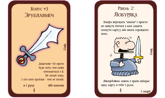 Настільна гра Манчкін 3: Кліричні огріхи