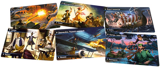 Настольная игра Находка для шпиона: Машина времени
