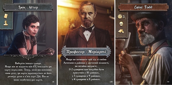 Настольная игра Nanty Narking