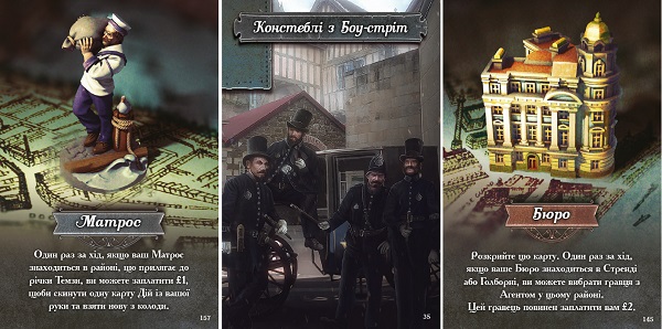 Настольная игра Nanty Narking