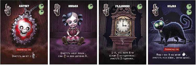 Купить настольную игру Не ходи сюди