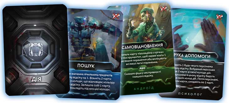 Купити доповнення Немезида: Наслідки