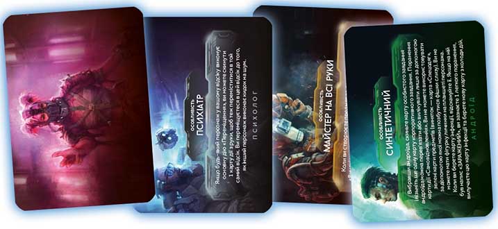 Купити доповнення Немезида: Наслідки