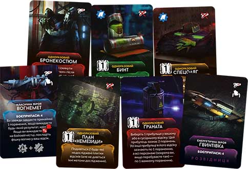 Купить настольную игру Немезида (укр.)