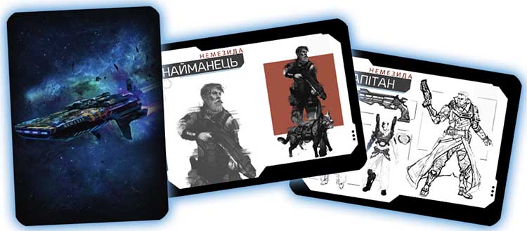 Купить настольную игру Немезида (укр.)