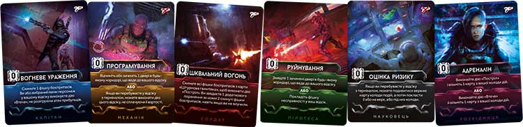 Купить настольную игру Немезида (укр.)