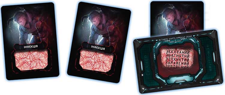 Купить настольную игру Немезида (укр.)