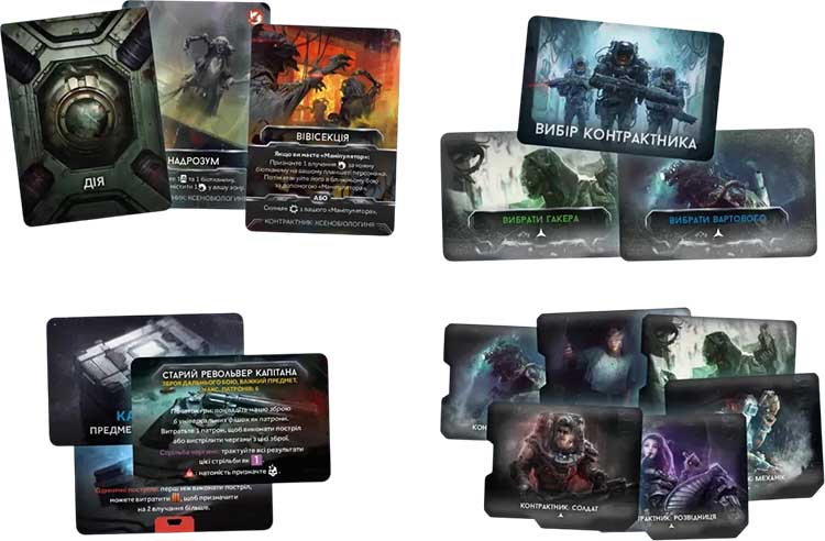 Купити набір доповнень до гри Немезида: Відплата