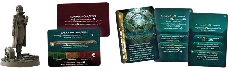 Купити набір доповнень до гри Немезида: Відплата