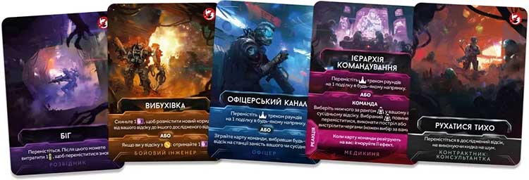 Купити настільну гру Немезида: Відплата