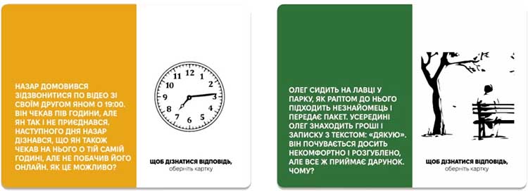 Купити настільну гру Нерозгадані історії