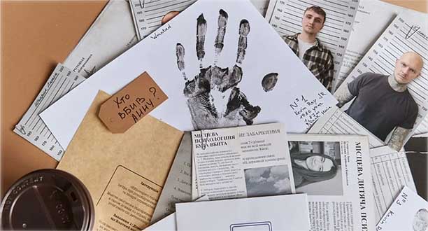 Купити настільну гру Нерозкриті справи