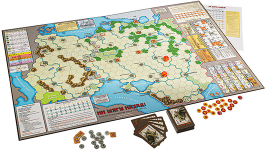 Настільна гра Ні кроку назад!