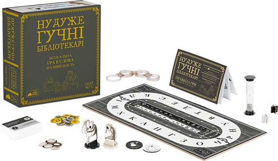 Купить настольную игру Ну дуже гучні бібліотекарі