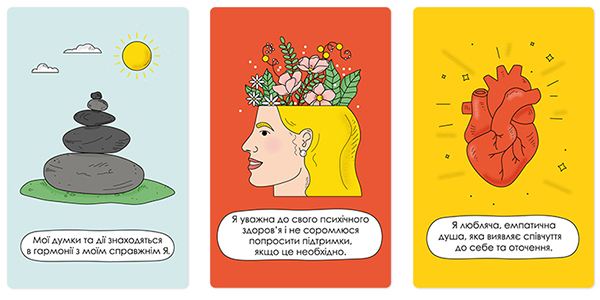 Аффирмационно-мотивационные карточки ORNER — Я можу все!