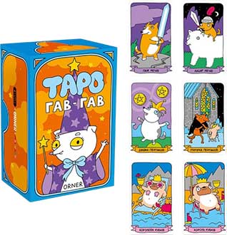 Карти таро ORNER «Гав-Гав»
