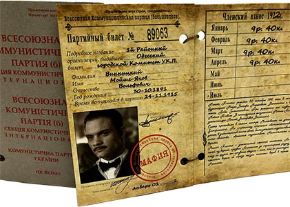 Настольная игра Одесская Мафия