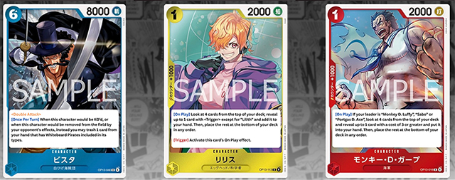 ККГ One Piece Card Game: Carrying On His Will - Booster