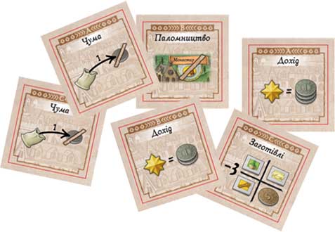 Купити настільну гру Орлеан