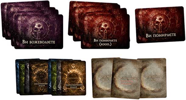 Купити настільну гру Спаплюжений грааль: Падіння Авалону