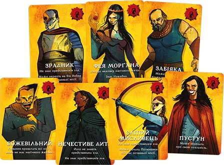 Купить настольную игру Остання місія