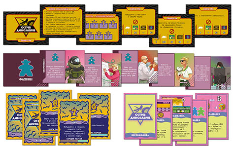 Настольная игра Острів динозаврів