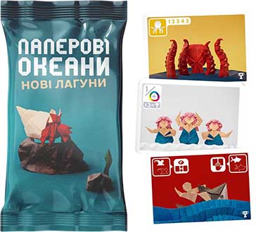 Купити доповнення Паперові океани: Нові лагуни