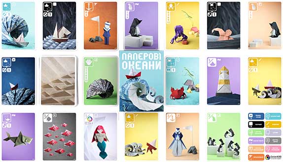 Купить настольную игру Паперові океани