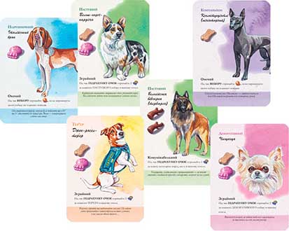 Купить настольную игру Парк собак