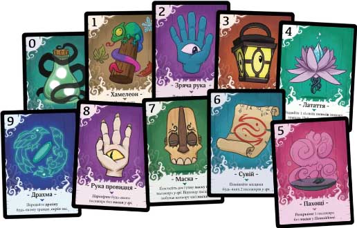 Купить настольную игру Пасажири