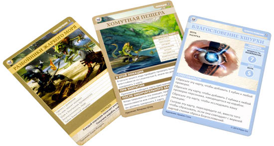 Pathfinder Карточная игра: Череп и Кандалы. Колода приключений 